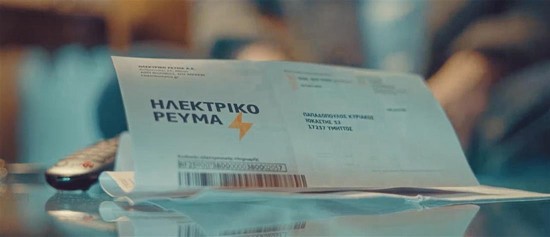 Pricefox: Πώς μπορείτε να εξοικονομήσετε μέχρι και €500 τον χρόνο από τη σπατάλη του ρεύματος στο σπίτι