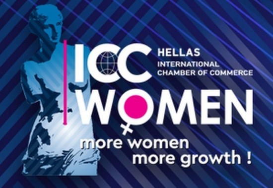 ICC WOMEN: «Γυναίκες και Ναυτιλία: Ασυμβίβαστο ή το μέλλον;» (pic)