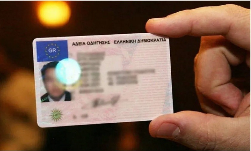 Δίπλωμα οδήγησης: Ποιοι πρέπει να τα ανανεώσουν άμεσα – Τι ισχύει για ηλικίες 65+ | Ειδήσεις για την Οικονομία