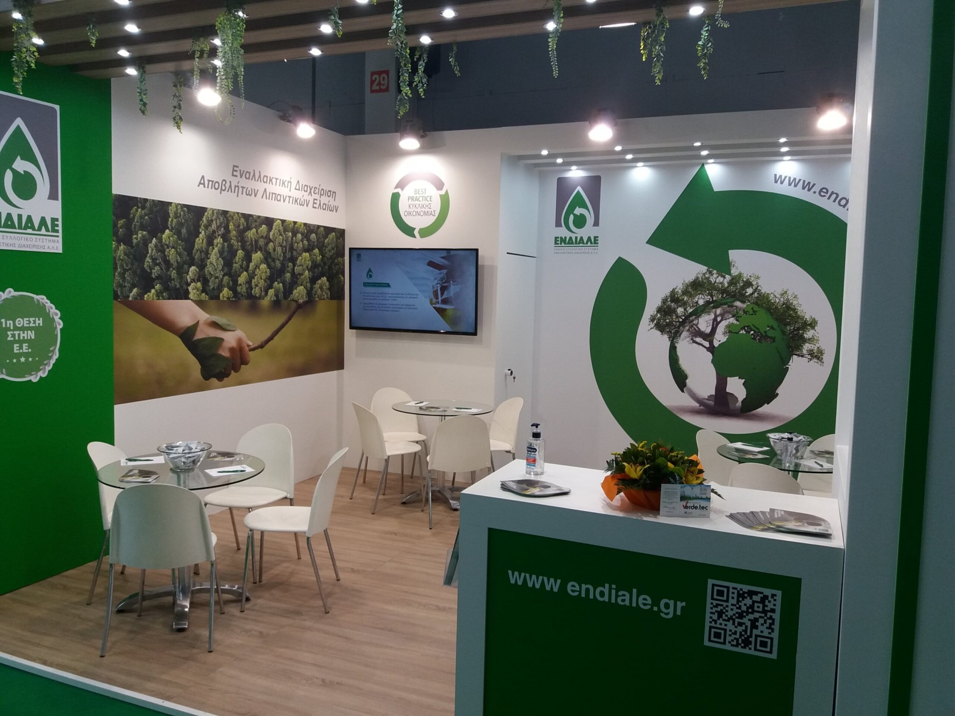 ΕΝΔΙΑΛΕ: Η εταιρεία που έβαλε τα γυαλιά στην Ευρώπη στην ανακύκλωση αποβλήτων λιπαντικών