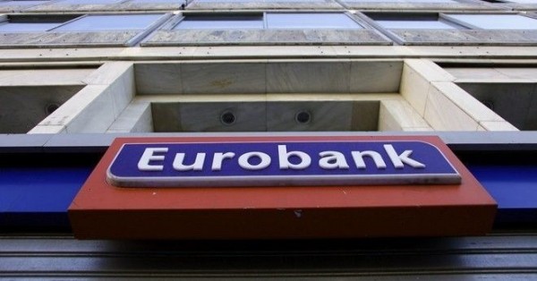 Eurobank: Στις 9/3 τα ετήσια οικονομικά αποτελέσματα του 2022