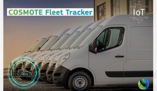 Η εφοδιαστική αλυσίδα και οι μεταφορές εμπορευμάτων στην ψηφιακή εποχή