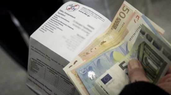 ΕΚΠΟΙΖΩ: «Τρέχει» έρευνα για την επιδότηση του Power Pass