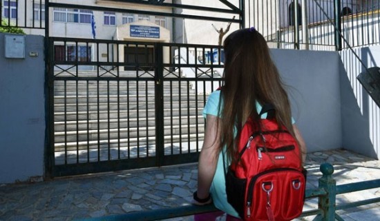 Ανακοινώθηκε η κατανομή μαθητών και μαθητριών σε ΕΠΑΛ – πρότυπα ΕΠΑΛ