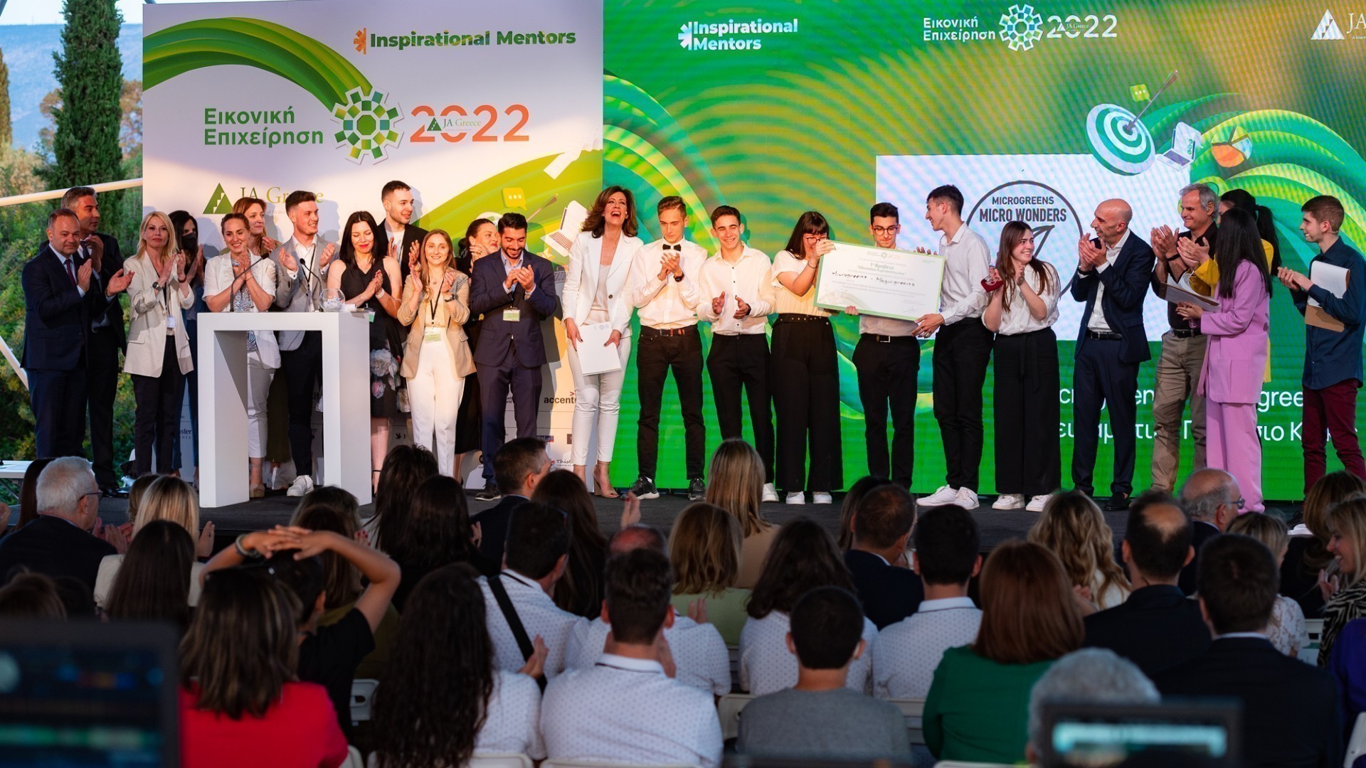 «Μicrogreens – Magicgreens» από το Κιλκίς: Η καλύτερη μαθητική startup της χρονιάς θα διαγωνιστεί στην Ευρώπη
