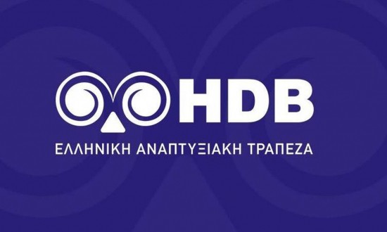 Ελληνική Αναπτυξιακή Τράπεζα – ΣΕΒΕ: Μνημόνιο συνεργασίας για την ενίσχυση των επιχειρήσεων
