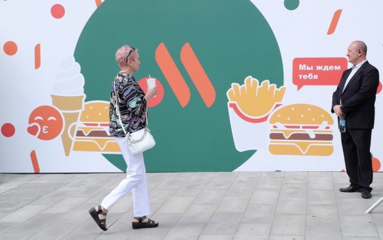 Vkusno & tochka: «Τρελός» τζίρος για τα νέα McDonald’s της Ρωσίας – Πόσα μπέργκερ πούλησαν στα εγκαίνια (pics)