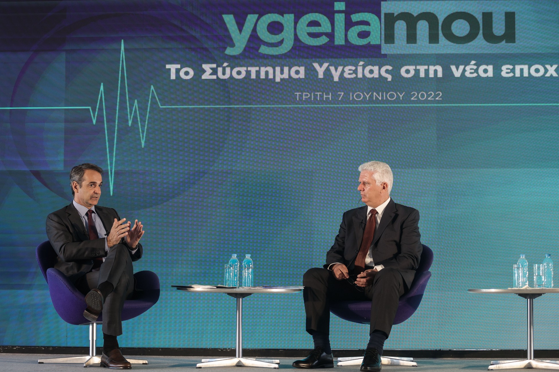 Συνέδριο ygeiamou: Το σύστημα Υγείας στη νέα εποχή – Δείτε Live