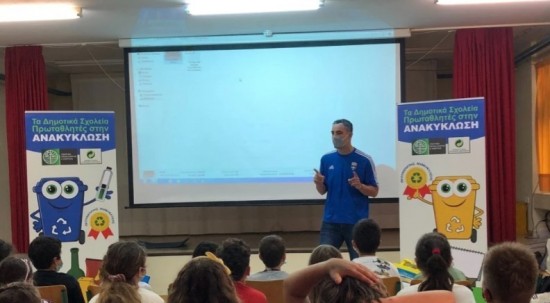 Το AQUA Carpatica στηρίζει το πρόγραμμα: Τα Δημοτικά Σχολεία Πρωταθλητές στην Ανακύκλωση