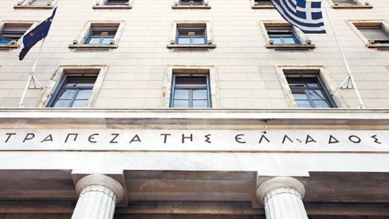 ΤτΕ: Ποια ήταν η περιουσία των Επαγγελματικών Ταμείων Ασφάλισης το β’ τρίμηνο