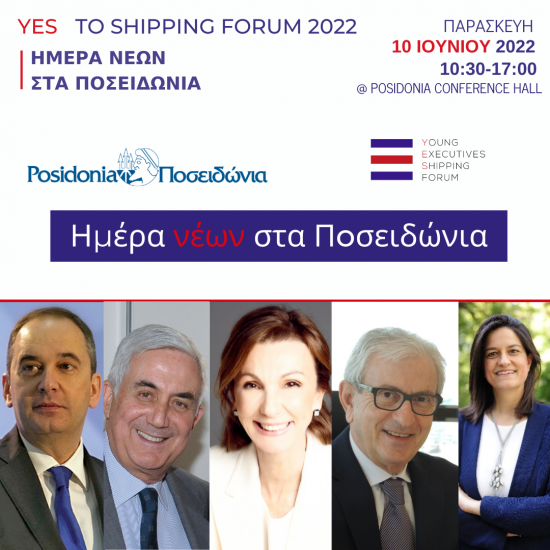 YES FORUM 2022: Η ημέρα των νέων στα Ποσειδώνια