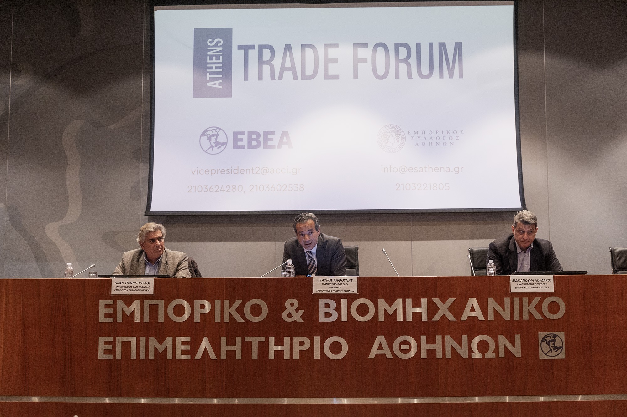 BEA: Αρωγός των μικρομεσαίων επιχειρήσεων η Αναπτυξιακή Τράπεζα