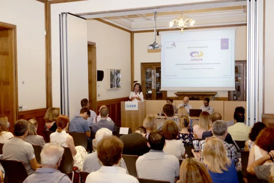 JobsLink: Παρουσιάστηκε η πλατφόρμα για την εύρεση και διατήρηση εργασίας για άτομα στο φάσμα του αυτισμού