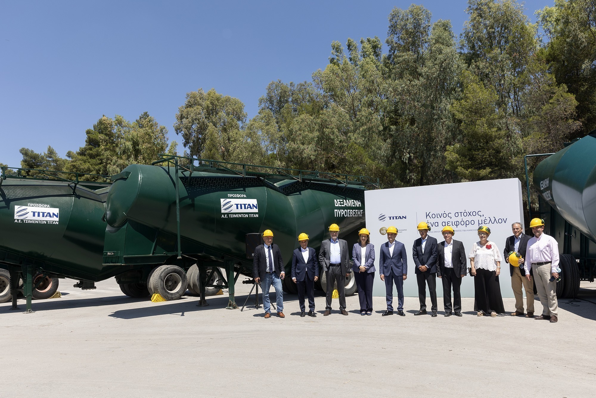 Δωρεά €1 εκατ. από ΤΙΤΑΝ και Ίδρυμα Παύλου και Αλεξάνδρας Κανελλοπούλου για περιβαλλοντικές δράσεις (pics)