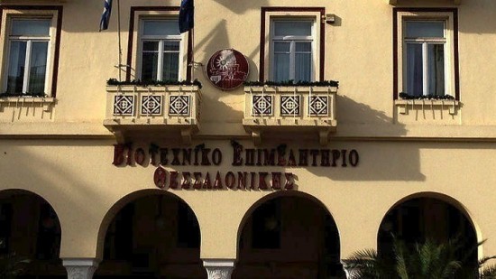 ΒΕΘ: Ζητά αύξηση του ορίου απαλλαγής ΦΠΑ στα 50.000 ευρώ για τις μικρές βιοτεχνίες