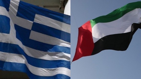 Στην Αθήνα σήμερα μεγάλη επιχειρηματική αποστολή από τα Ηνωμένα Αραβικά Εμιράτα