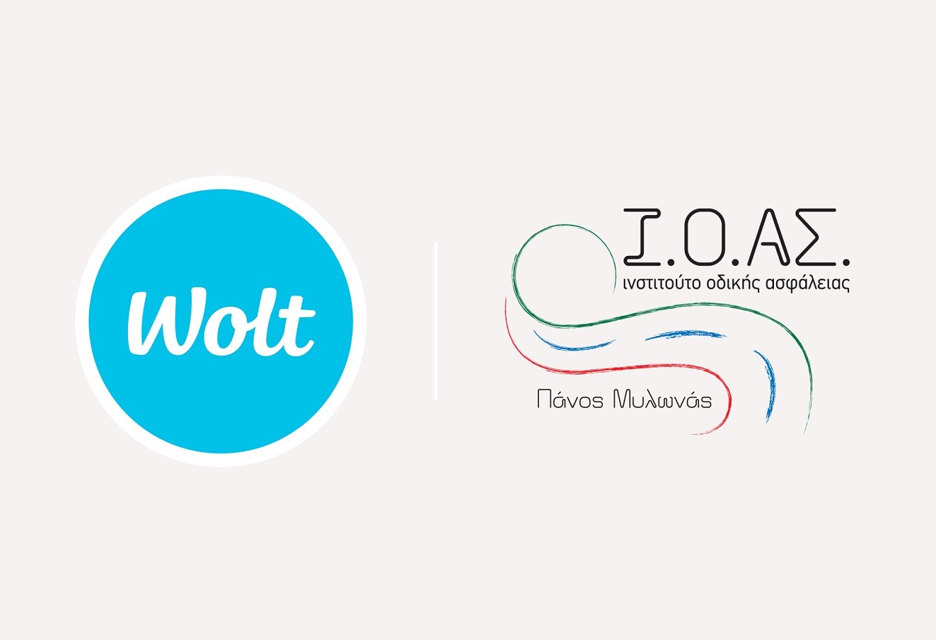 Ι.Ο.ΑΣ. & Wolt ενώνουν τις δυνάμεις τους για την οδική ασφάλεια των διανομέων