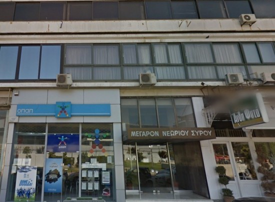 Ναυπηγεία Ελευσίνας: Βγαίνουν στο σφυρί τα γραφεία στον Πειραιά (pic)