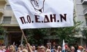 ΠΟΕΔΗΝ: Έρχεται πανελλαδική κινητοποίηση – Τα αιτήματα