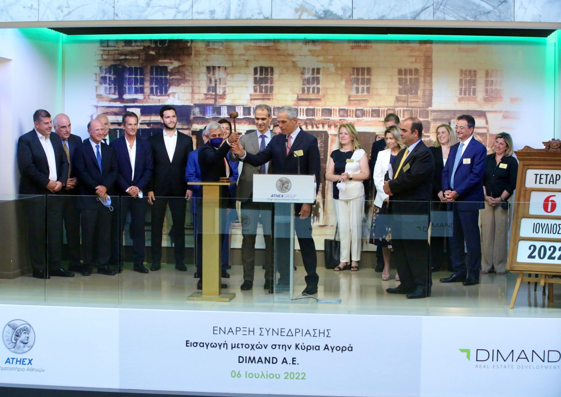 Εισαγωγή των μετοχών της DIMAND A.E. στην Κύρια Αγορά (pics) (vid)