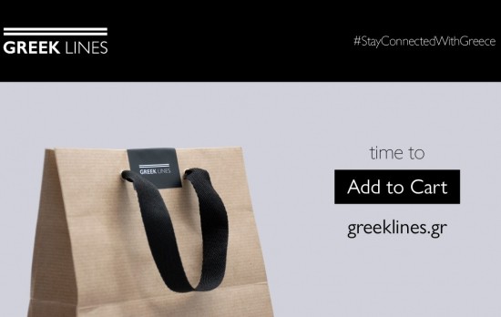 www.greeklines.gr: Το νέο e-shop με ένα κομμάτι Ελλάδας που μπορεί να ταξιδέψει σε όλο τον κόσμο