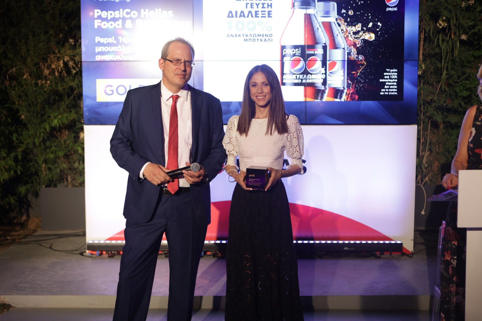 PepsiCo Hellas: Κέρδισε δύο Gold βραβεία στα Packaging Awards 2022