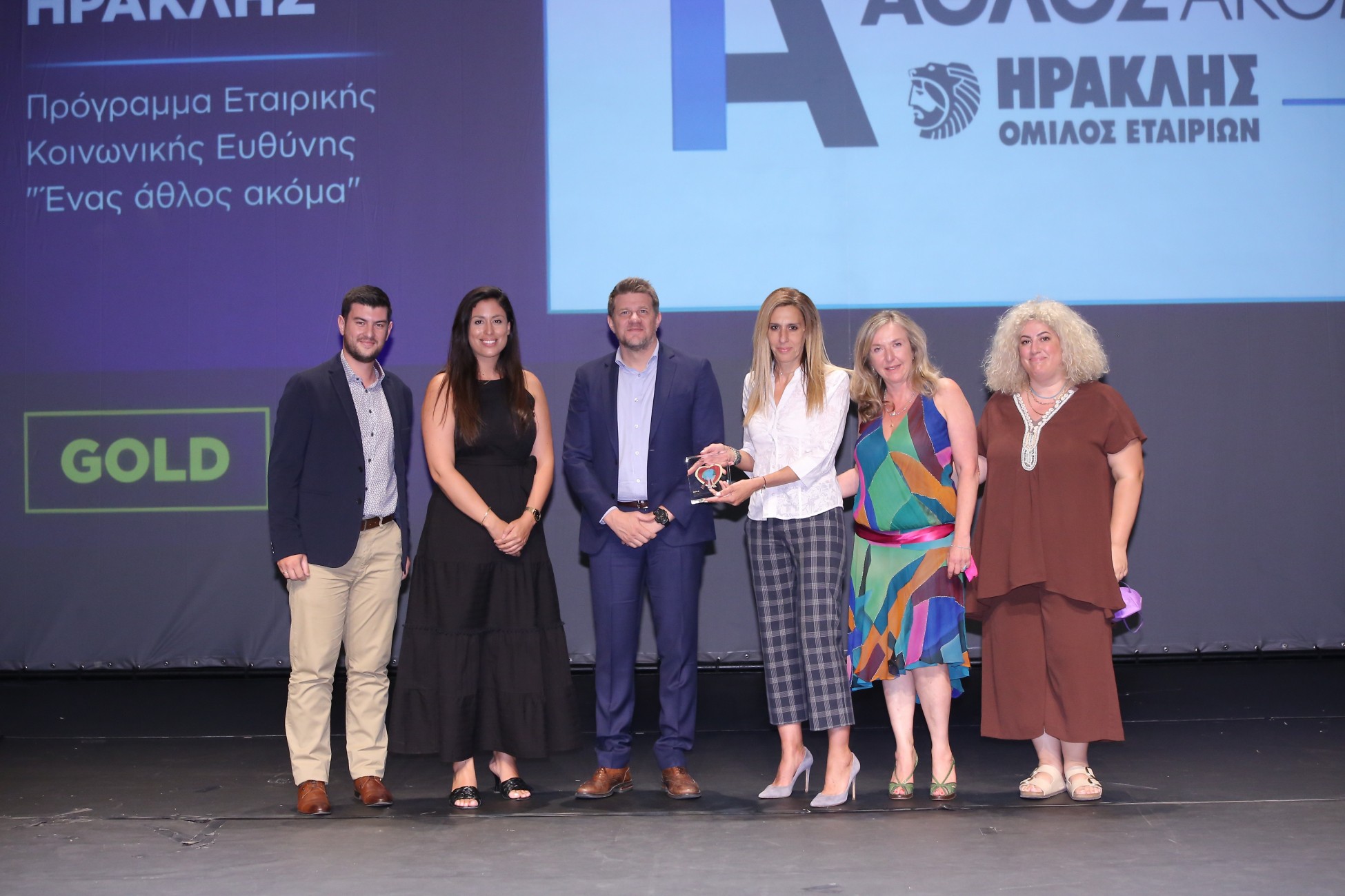 Ο Όμιλος ΗΡΑΚΛΗΣ αναδείχθηκε «Ομάδα CSR της Χρονιάς» στα Hellenic Responsible Business Awards 2022 (pics)