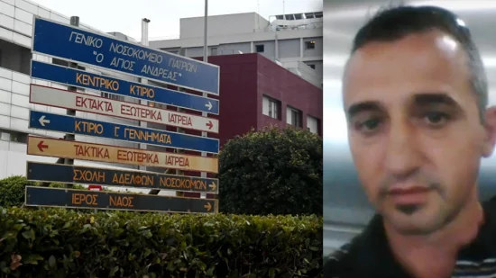 Δύο νοσηλεύτριες και στελέχη του νοσοκομείου στο κάδρο των ευθυνών για τον θάνατο του 49χρονου στην Πάτρα