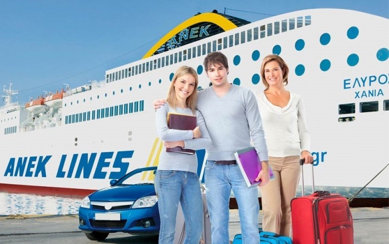 ANEK LINES: Εκπτώσεις στους νέους φοιτητές Κρήτης, Κυκλάδων, Δωδεκανήσου (pic)