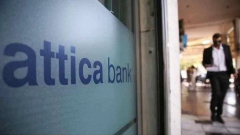 Attica Bank: Σε εξέλιξη ο σχεδιασμός για την κεφαλαιακή ενίσχυση
