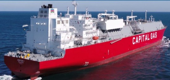 Ξεκινά η δημόσια προσφορά για το ομόλογο της CPLP Shipping