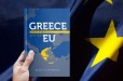 «Greece and the EU»: Ελλάδα και ΕΕ 40 χρόνια συμμετέχουν στο ευρωπαϊκό εγχείρημα