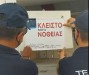 Καύσιμα: Σφραγίστηκε πρατήριο στη Θεσσαλονίκη λόγω νοθείας – Δείτε βίντεο