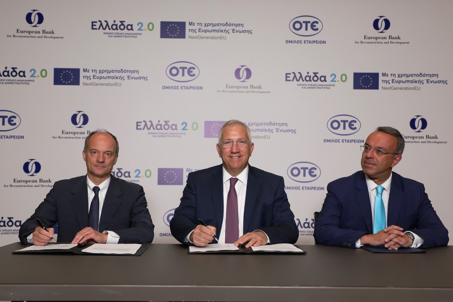 ΟΤΕ: Αντλεί κεφάλαια €150 εκατ. μέσω δανειακής σύμβασης με την EBRD για ψηφιακές επενδύσεις (pics)