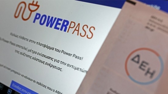 Power Pass: Πιστώθηκαν τα χρήματα σε 866.181 δικαιούχους για το επίδομα ρεύματος