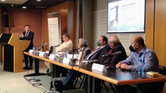 ΥΠΕΝ – ΣτΕ: «Ναι» στην ολοκλήρωση των Δασικών Χαρτών και του Κτηματολογίου