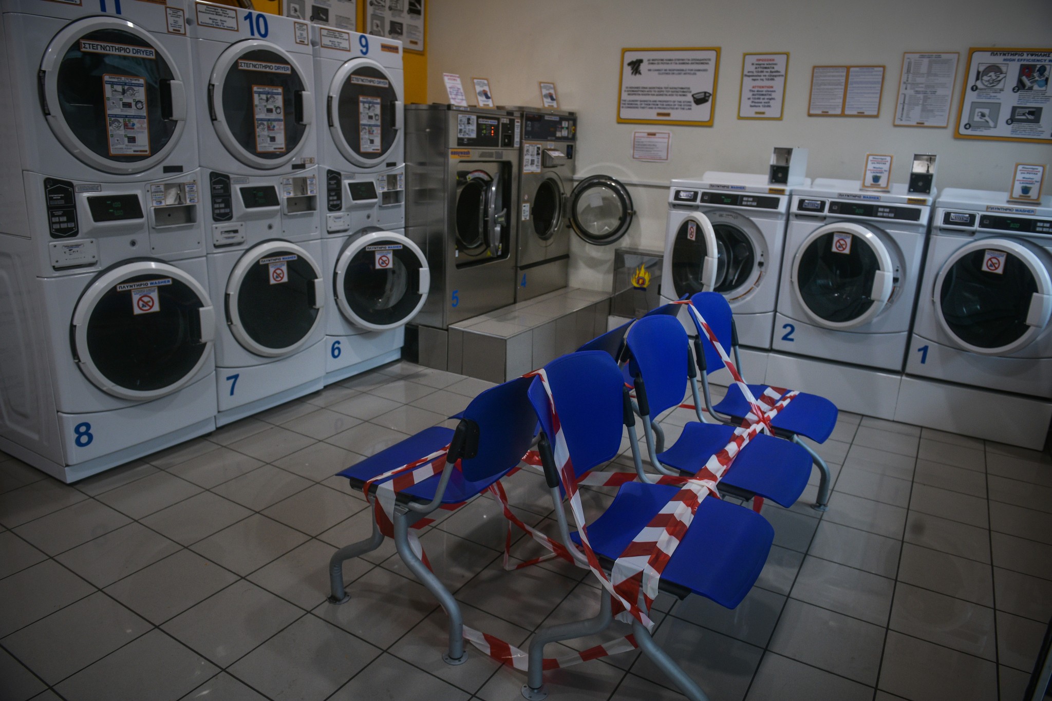 Βρετανικό σχέδιο για πλυντήριο… με ωράριο για να αποφευχθούν οι διακοπές ρεύματος