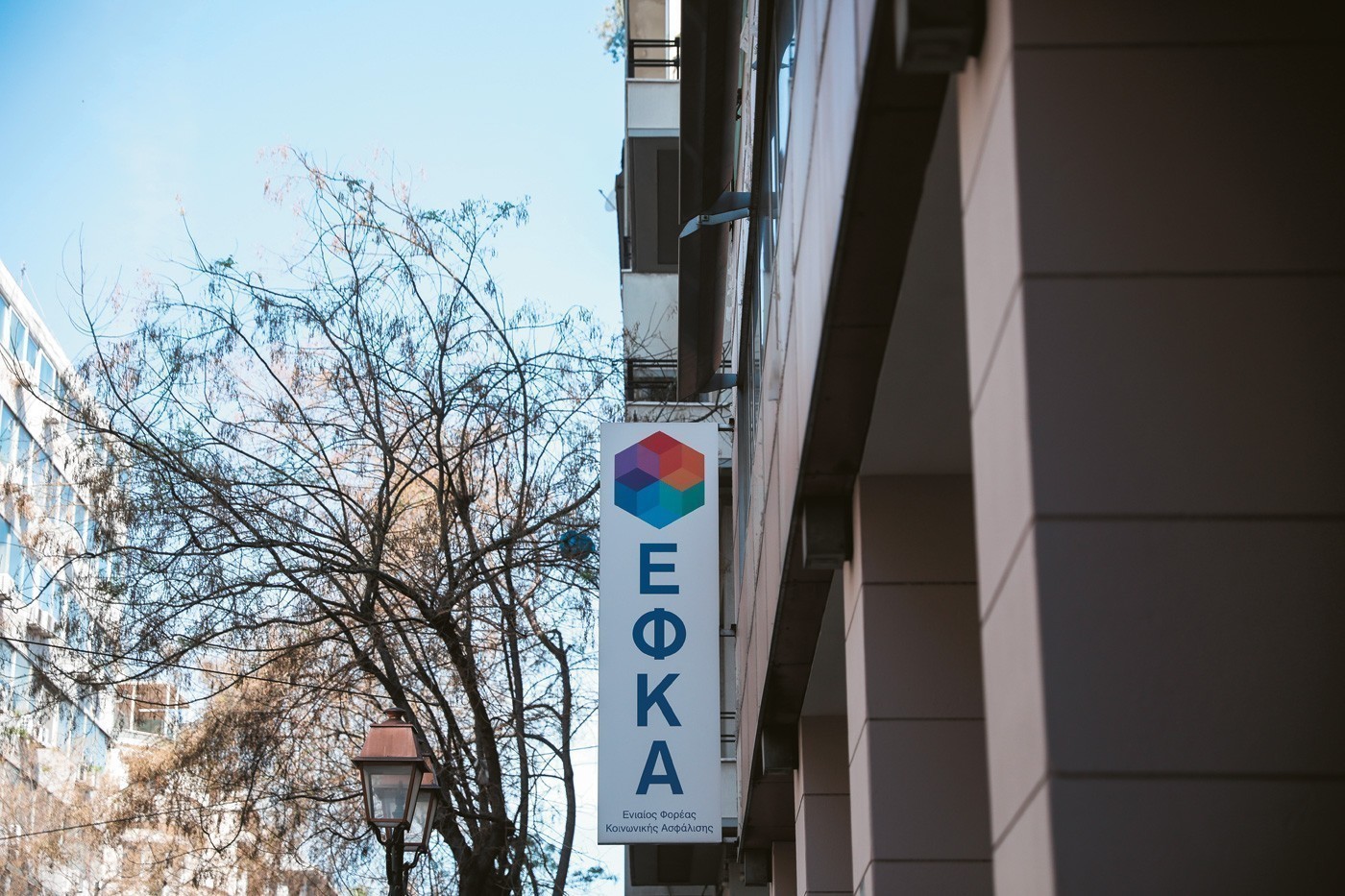 ΕΦΚΑ: Έρχονται τον Οκτώβριο οι νέοι ιδιώτες managers