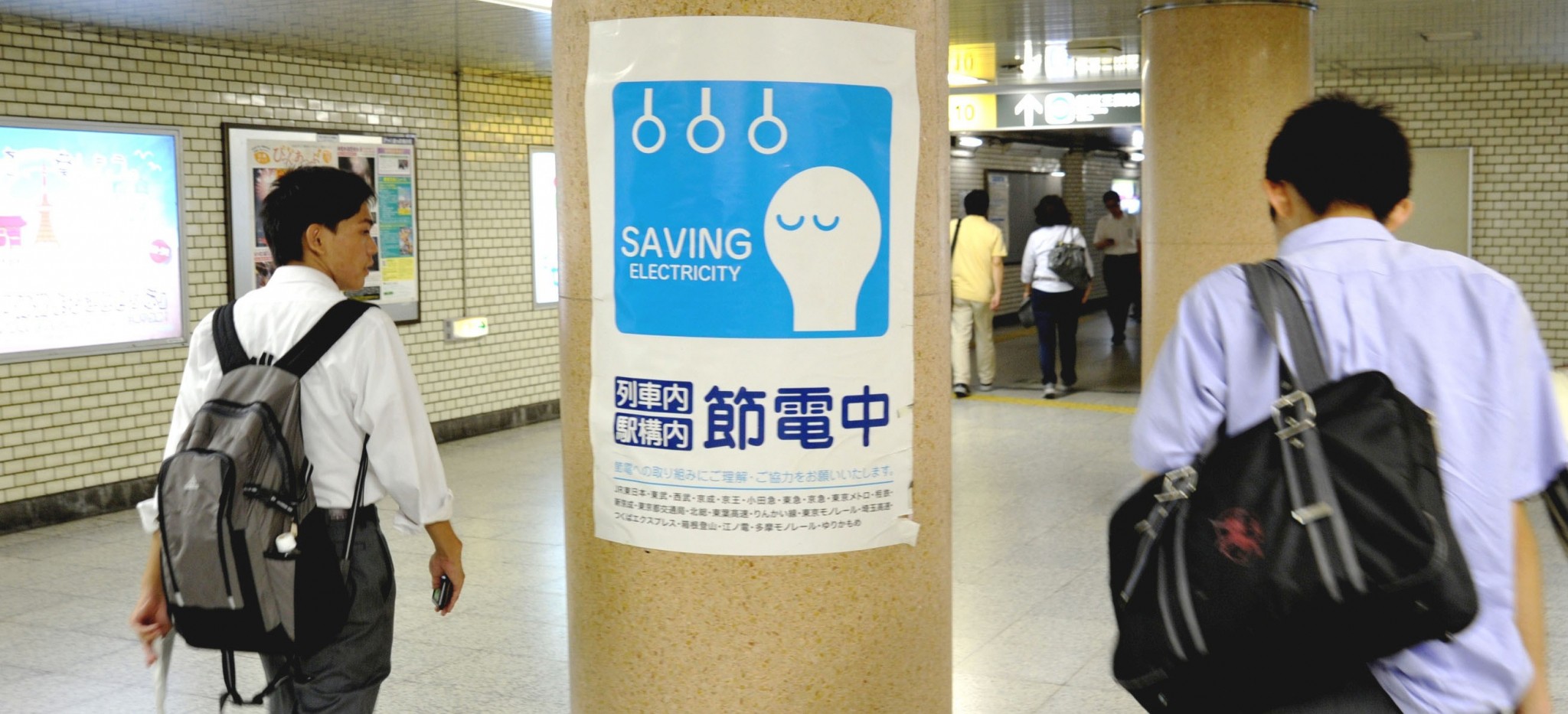 Setsuden: Όταν η Ιαπωνία «κατέβασε» τους διακόπτες – Τι μπορεί να μάθει η Ευρώπη (πίνακες) (pics)