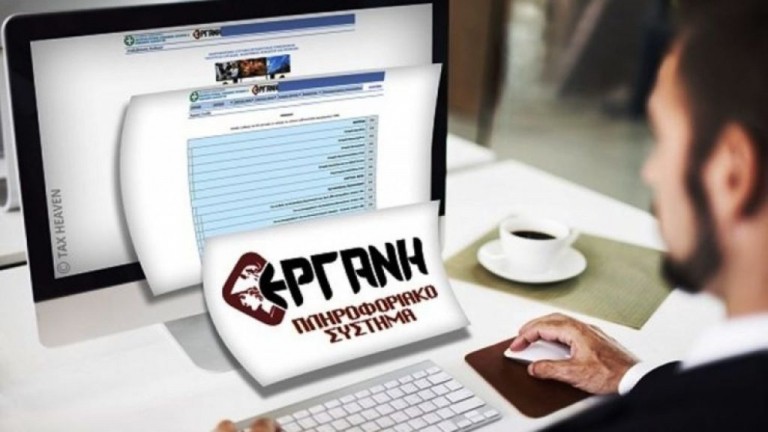 Αναστολή συμβάσεων: Άνοιξαν οι αιτήσεις για γουνοποιίες και επιχειρήσεις που επλήγησαν από τις πλημμύρες στην Κρήτη