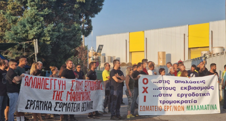 Μαλαματίνα: Η πλειοψηφία των εργαζομένων της Οινοποιίας δεν συμμετέχει στις απεργιακές κινητοποιήσεις