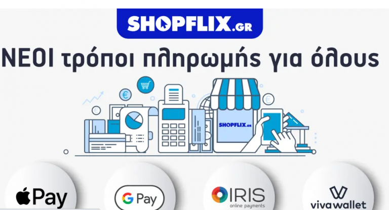 SHOPFLIX.gr και Viva Wallet προχωρούν σε στρατηγική συνεργασία