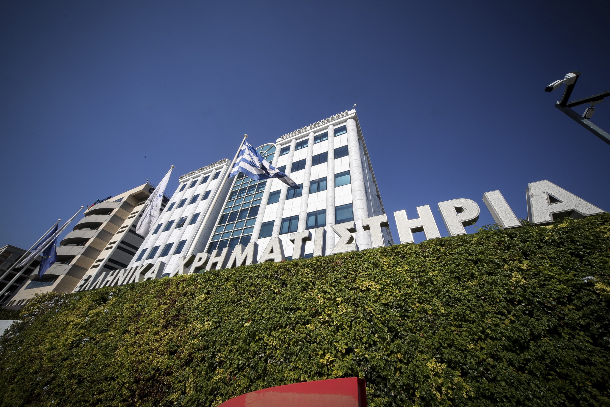 EXAE: Μέχρι τις 31 Δεκεμβρίου η είσπραξη του μερίσματος για τη χρήση 2016