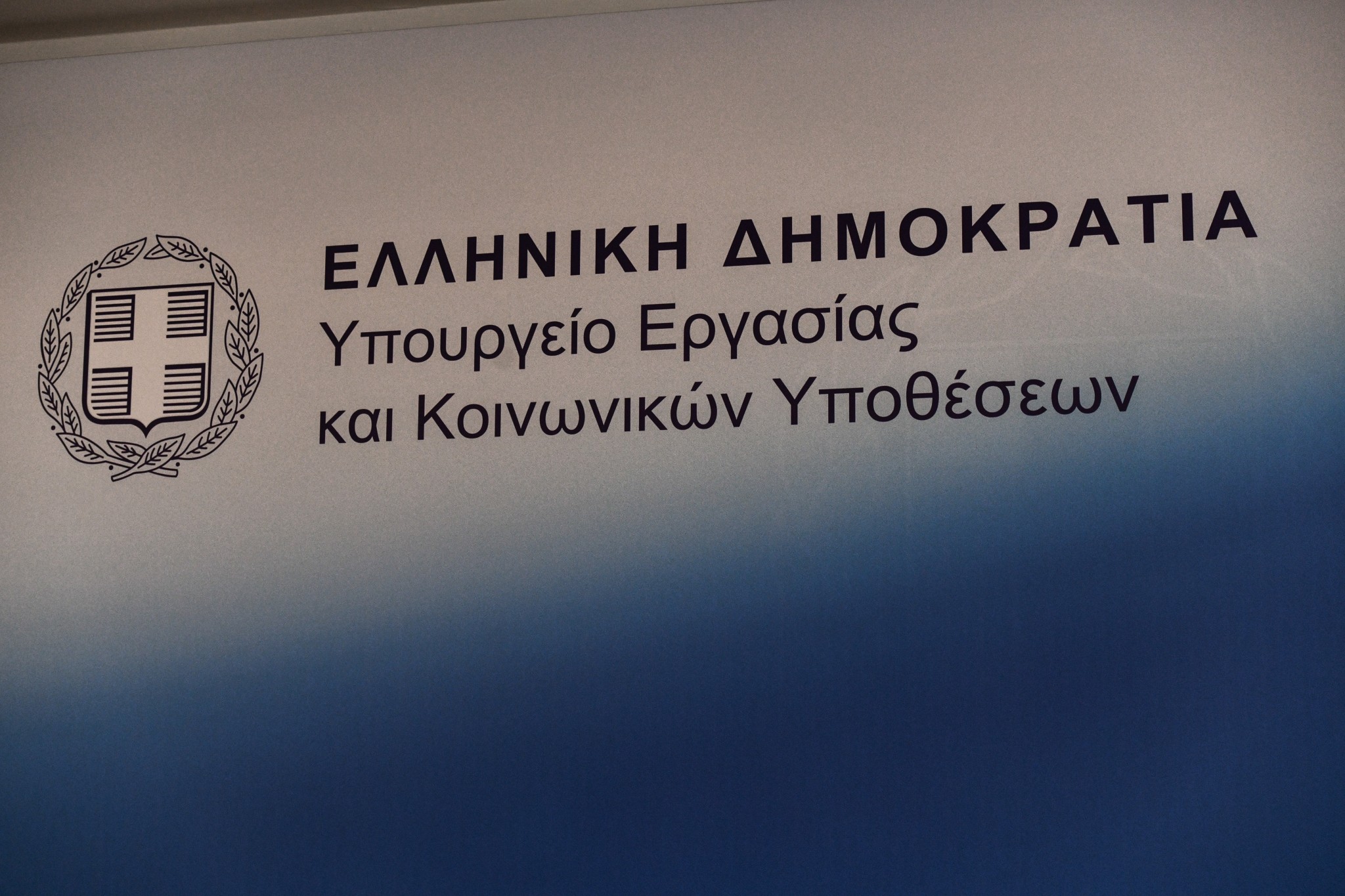 Ενεργοποιούνται οι ατομικοί λογαριασμοί δεξιοτήτων – Έως 1.500 ευρώ το όφελος