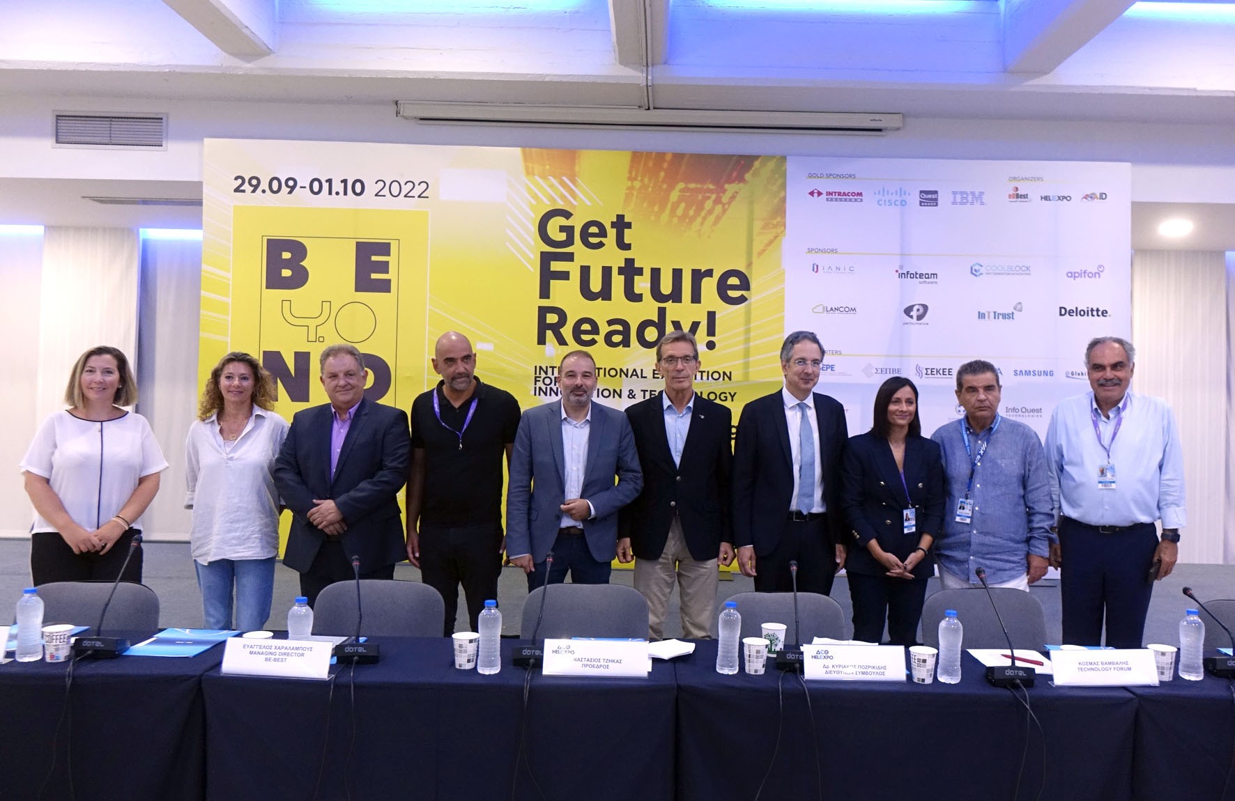 Έκθεση Beyond 4.0: Συμμετέχουν πάνω από 300 επιχειρήσεις με επίκεντρο την καινοτομία και την τεχνολογία