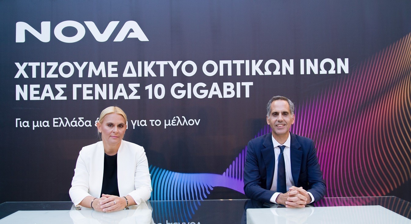Nova: Το σχέδιο για ιδιόκτητο δίκτυο οπτικών ινών 10 Gigabit μέχρι το σπίτι (FTTH)