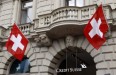 Credit Suisse: Συζητήσεις για αύξηση κεφαλαίου με Morgan Stanley και Royal Bank of Canada