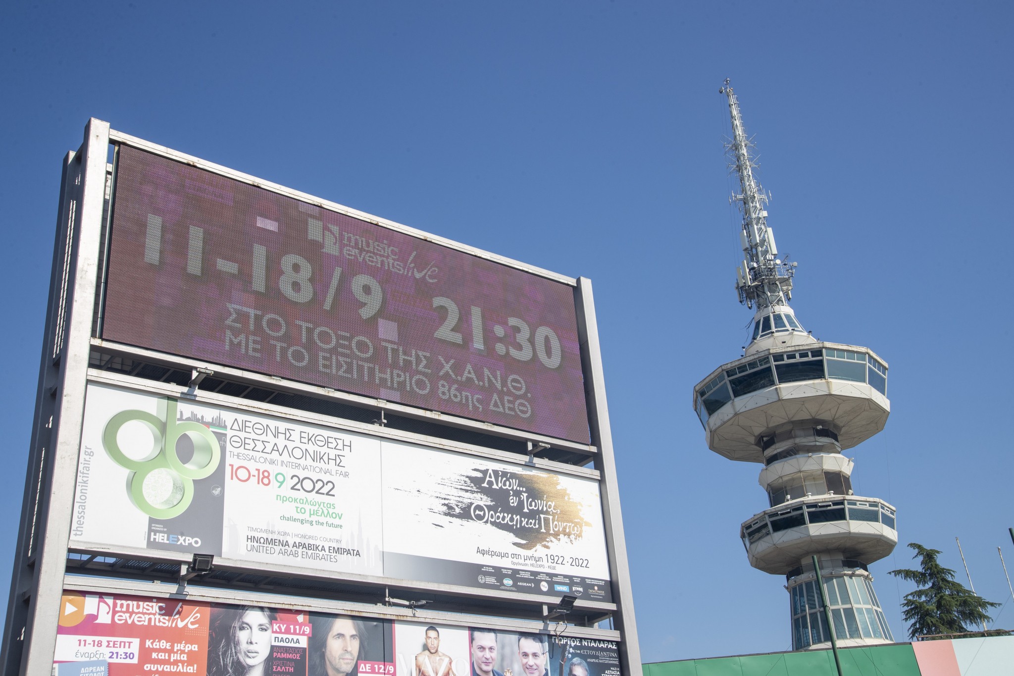 ΔΕΘ: Τεχνητή νοημοσύνη και δορυφόροι στο περίπτερο της EAB