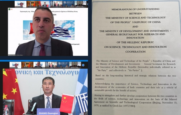 Ελλάδα – Κίνα: Μνημόνιο Συνεργασίας για κλίμα και ενεργειακή κρίση, δημόσια υγεία, επισιτισμό