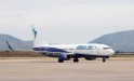 Αναστέλλει προσωρινά δραστηριότητες η ρουμανική χαμηλού κόστους Blue Air – Οι πτήσεις για Ελλάδα